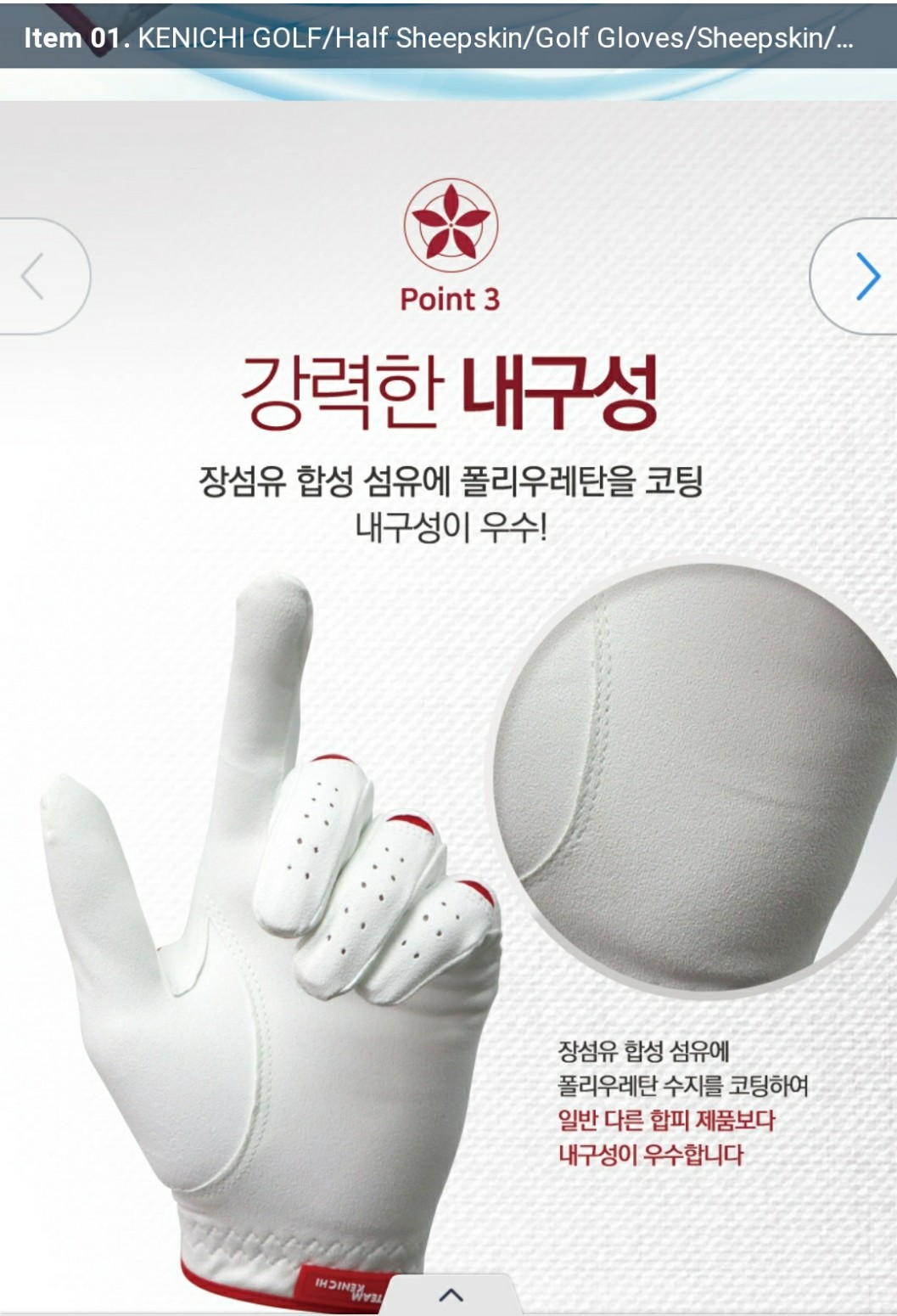 găng tay kenichi golf glove 골프장갑