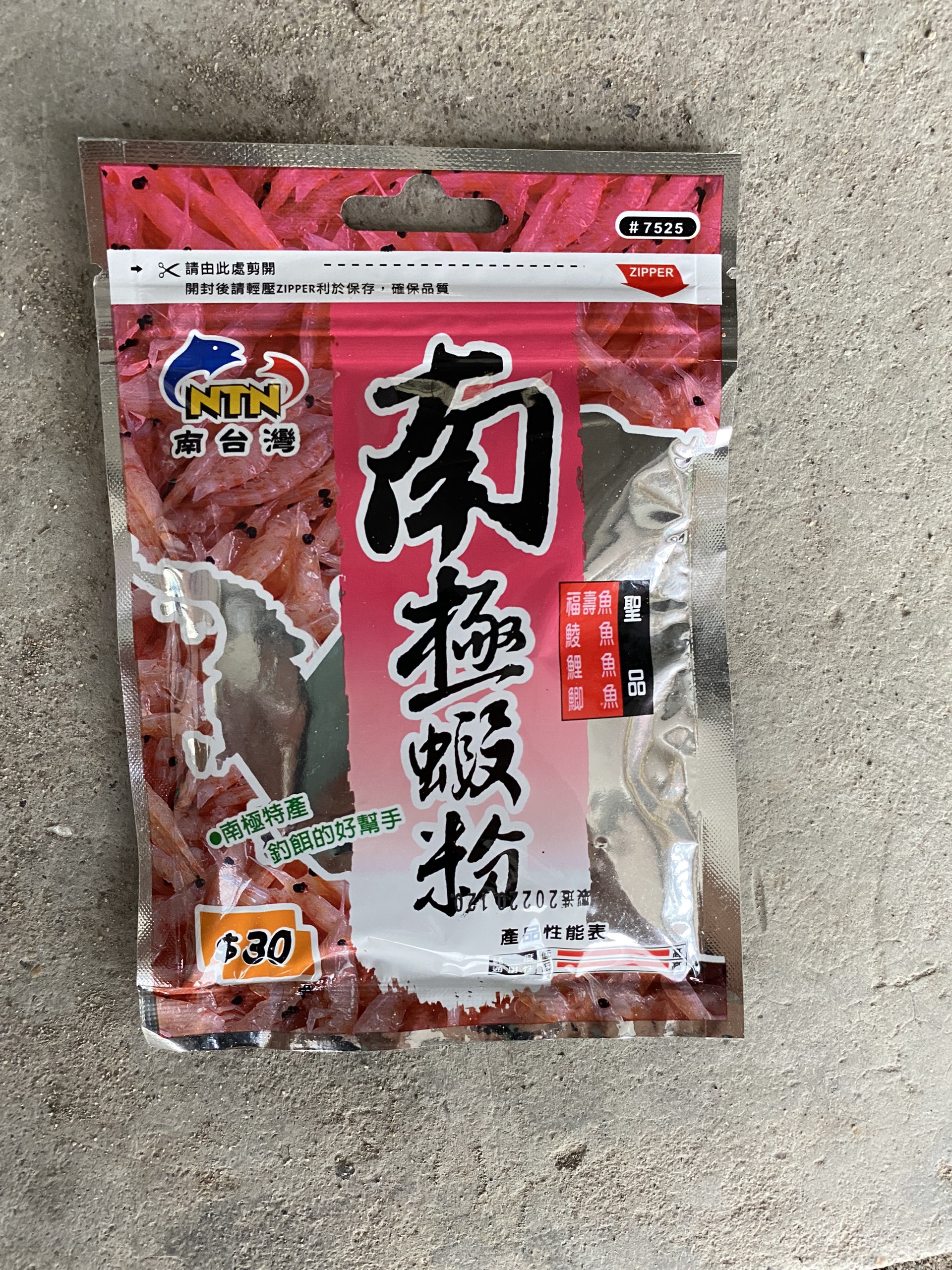 MỒi câu Rô Phi NTN chính hãng - đủ vị