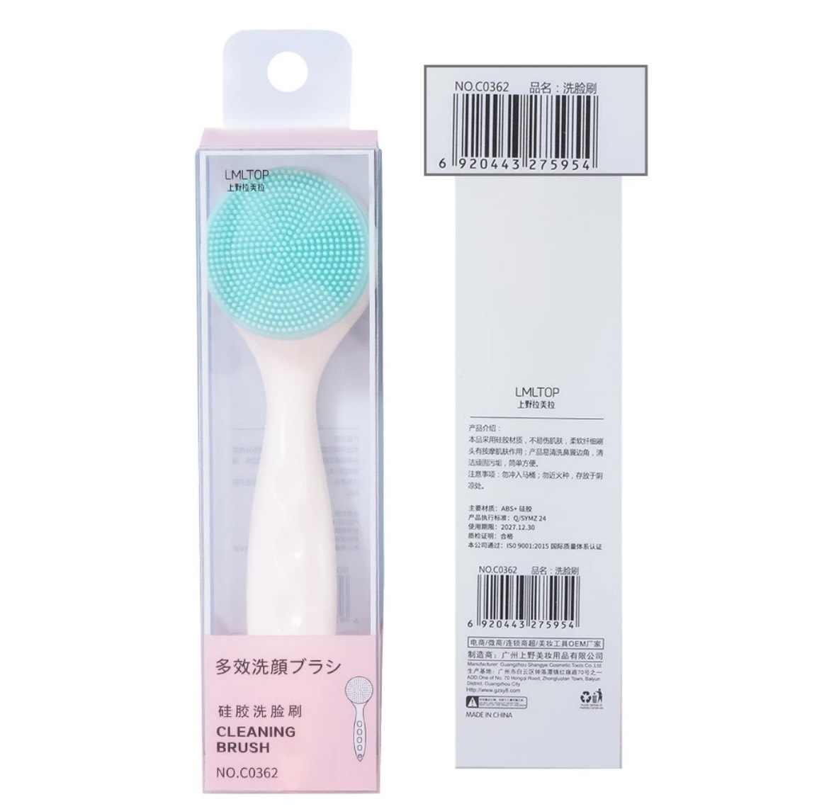 Cọ massage rửa mặt silicon