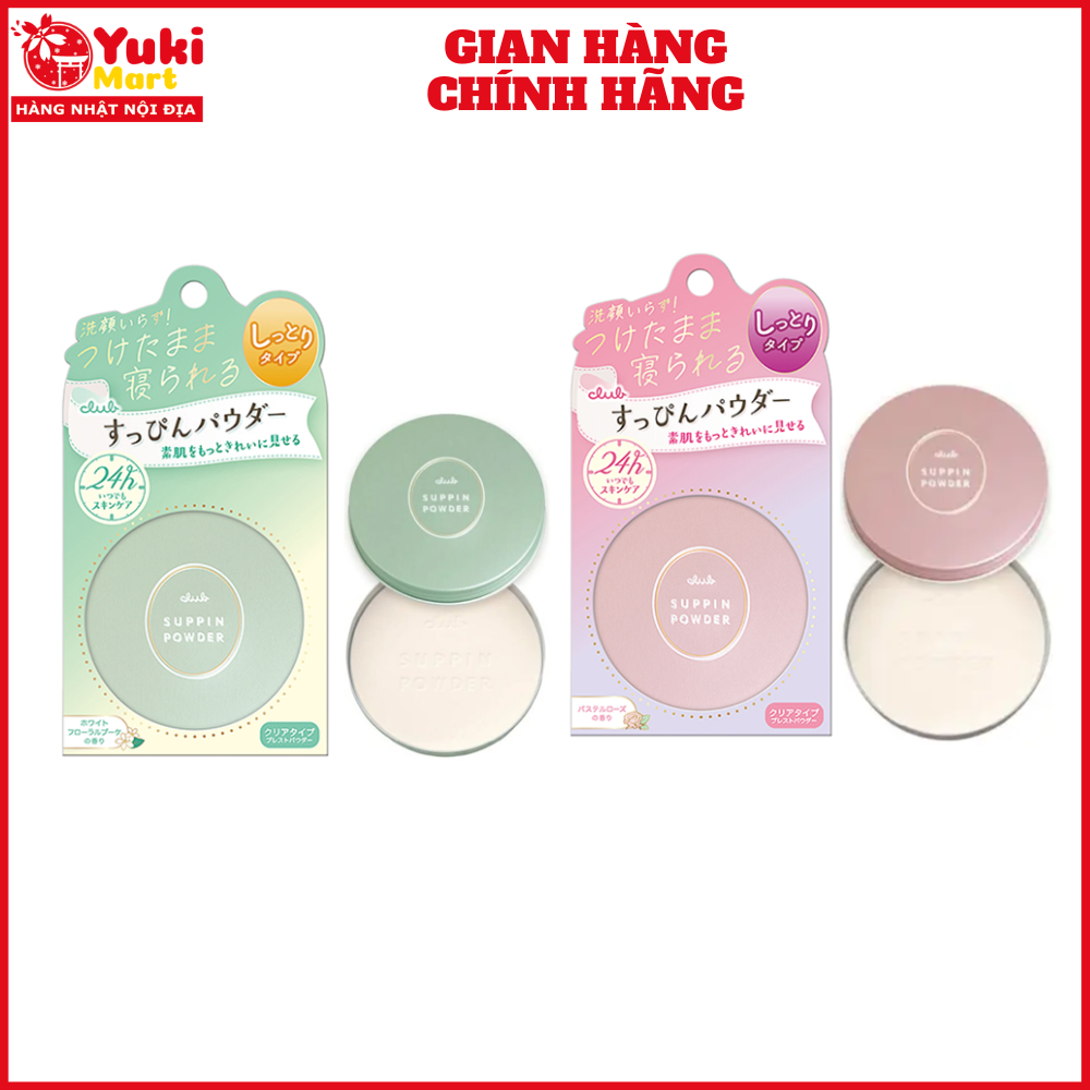 Phấn phủ Club Cosmetics Suppin Powder C 26g