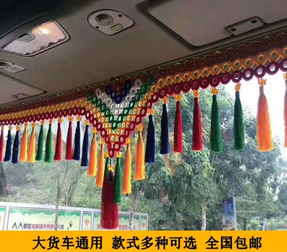 RÈM THỔ CẨM TRANG TRÍ CHO XE