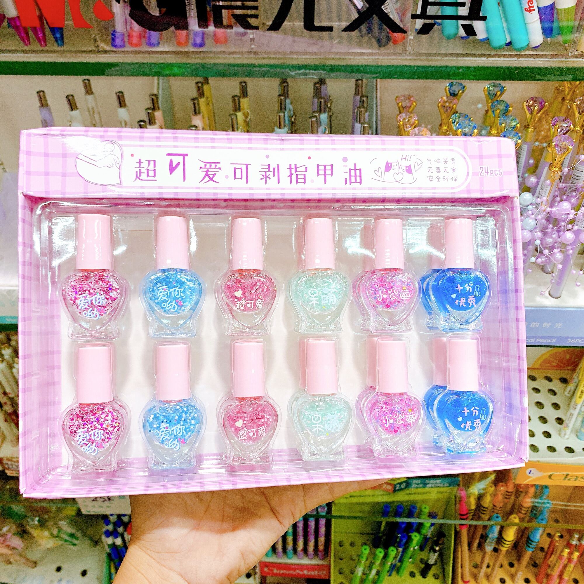 [MUA 2 GIẢM 5%]Nước sơn móng tay bóc được đồ chơi cho bé - 1 chai