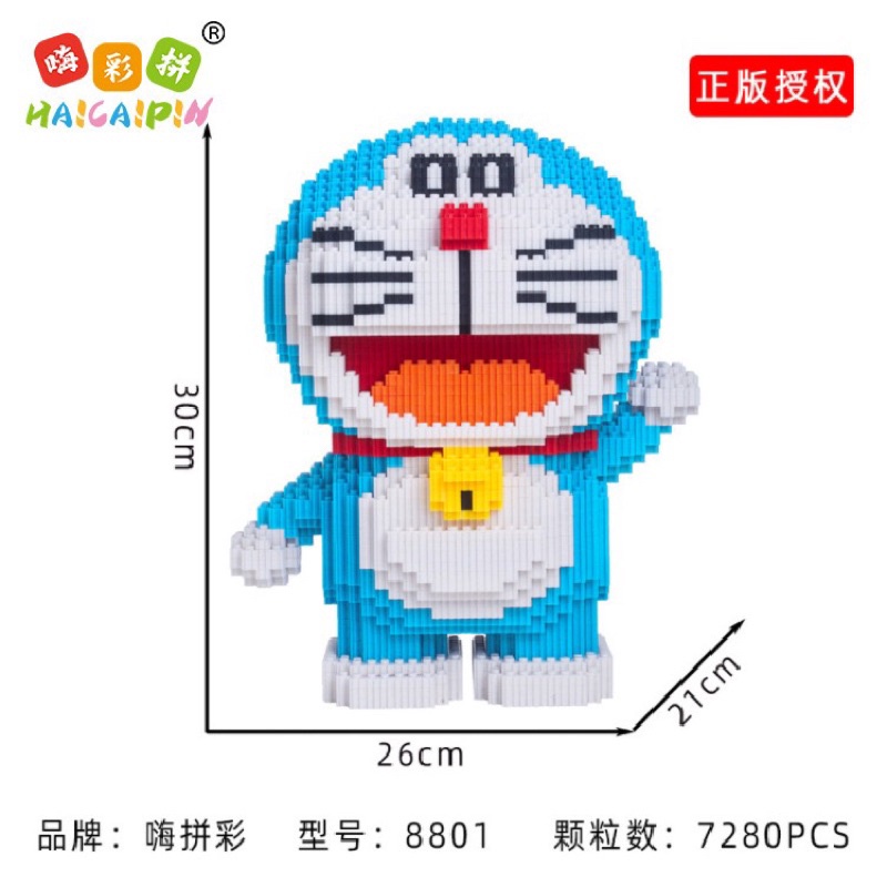 Đồ chơi lắp ráp mô hình lego Doraemon thần tài 40cm