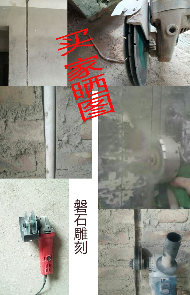 Bộ chuyển đổi máy cắt rãnh tường