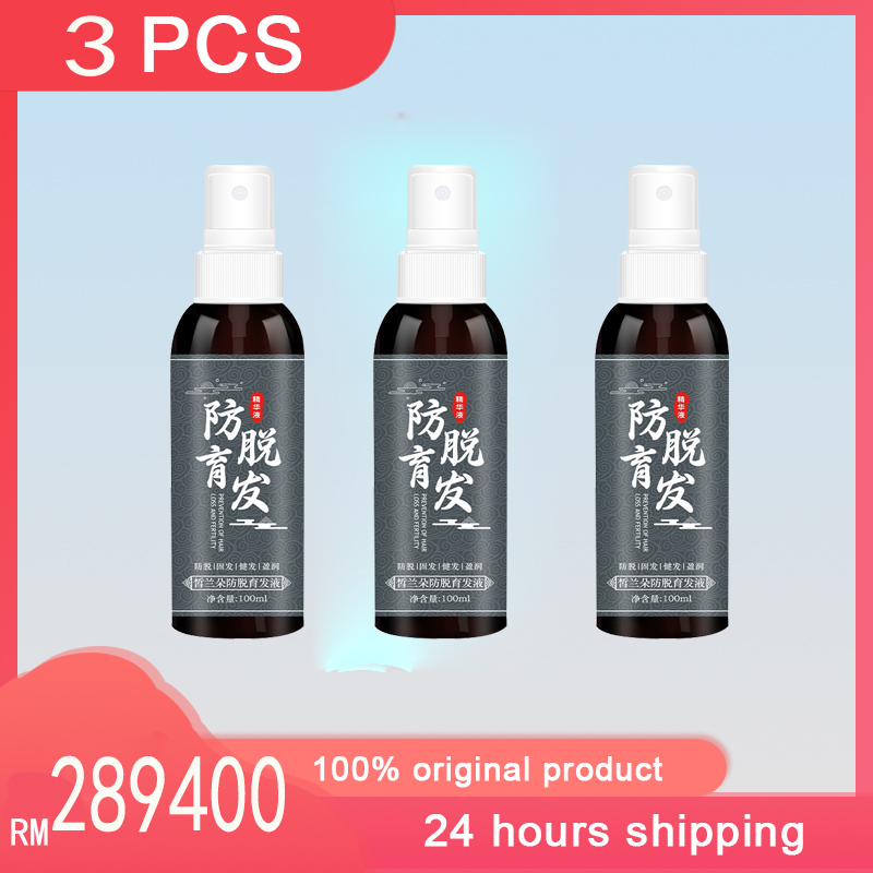 Tinh chất tăng trưởng tóc nhanh Tinh dầu rụng tóc Dầu gội dưỡng da đầu Chăm sóc tóc