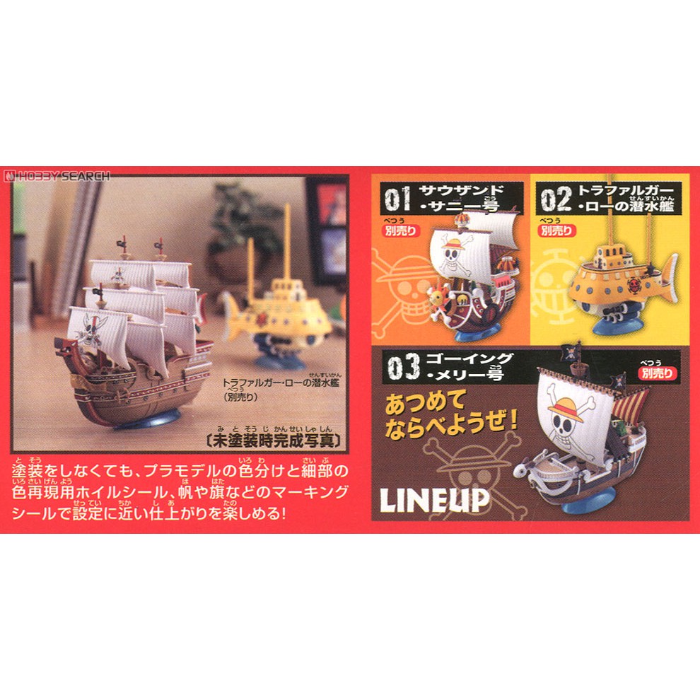 [Hoàn Tiền 10%]Mô hình lắp ráp Red Force Plastic model Bandai - One Piece