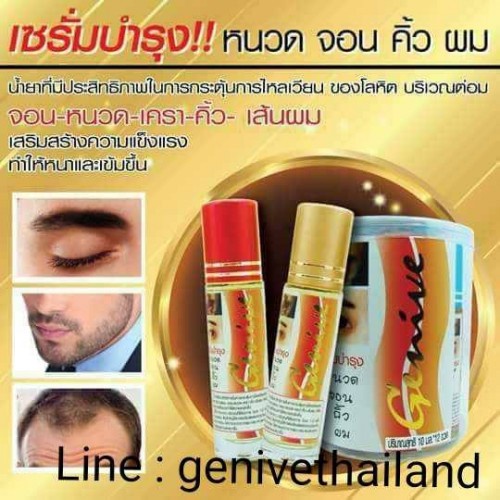 [Hàng Chính Hãng]-Serum Kích Thích Mọc Tóc, Râu và Lông Mày Genive Thái Lan
