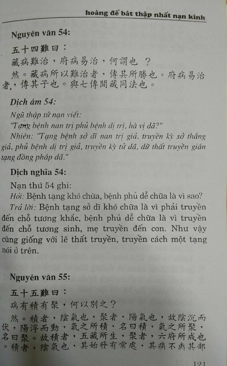 Sách Hoàng Đế Bát Thập Nhất Nạn Kinh