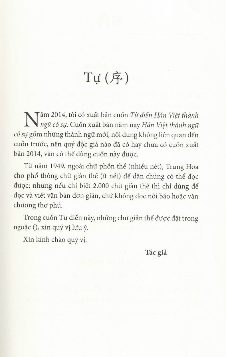 Hán Việt thành ngữ cố sự