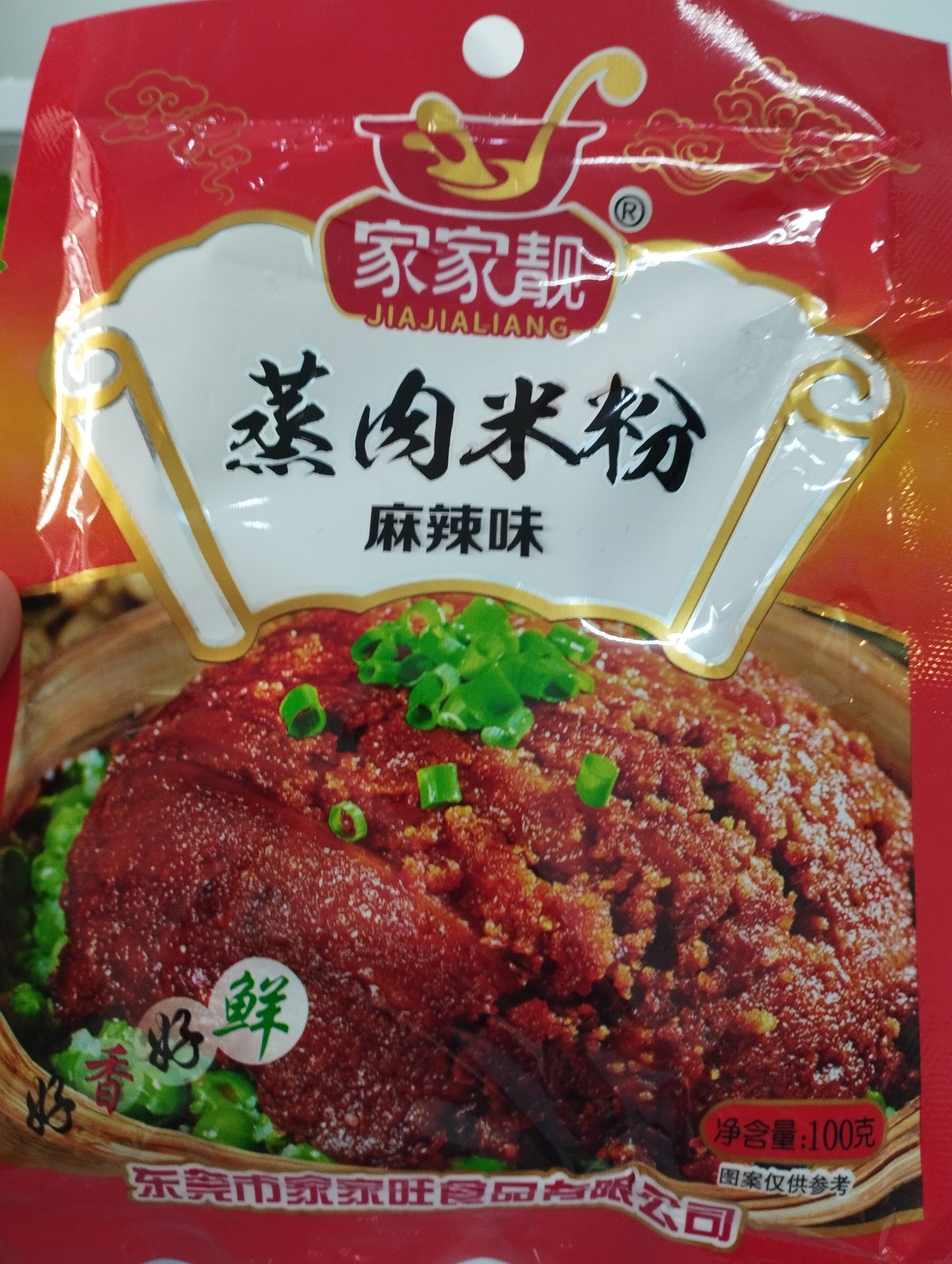 GIA VỊ HẤP KHÂU NHỤC ĐỎ 100GR