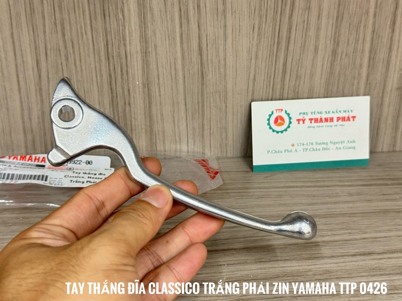 Tay thắng đĩa Classico, Nozza 110 Trắng Phải ( 1 Cây ) 4D1H39220000