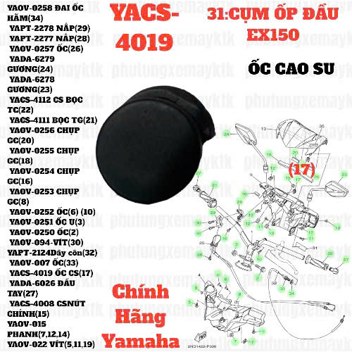[Chính hãng Yamaha][31:CỤM ỐP ĐẦU] YACS-4019-EX150(15-18) Cao su bợ cổ(17)