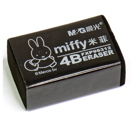 Gôm Miffy thỏ đen dẻo dai - combo 5 cục