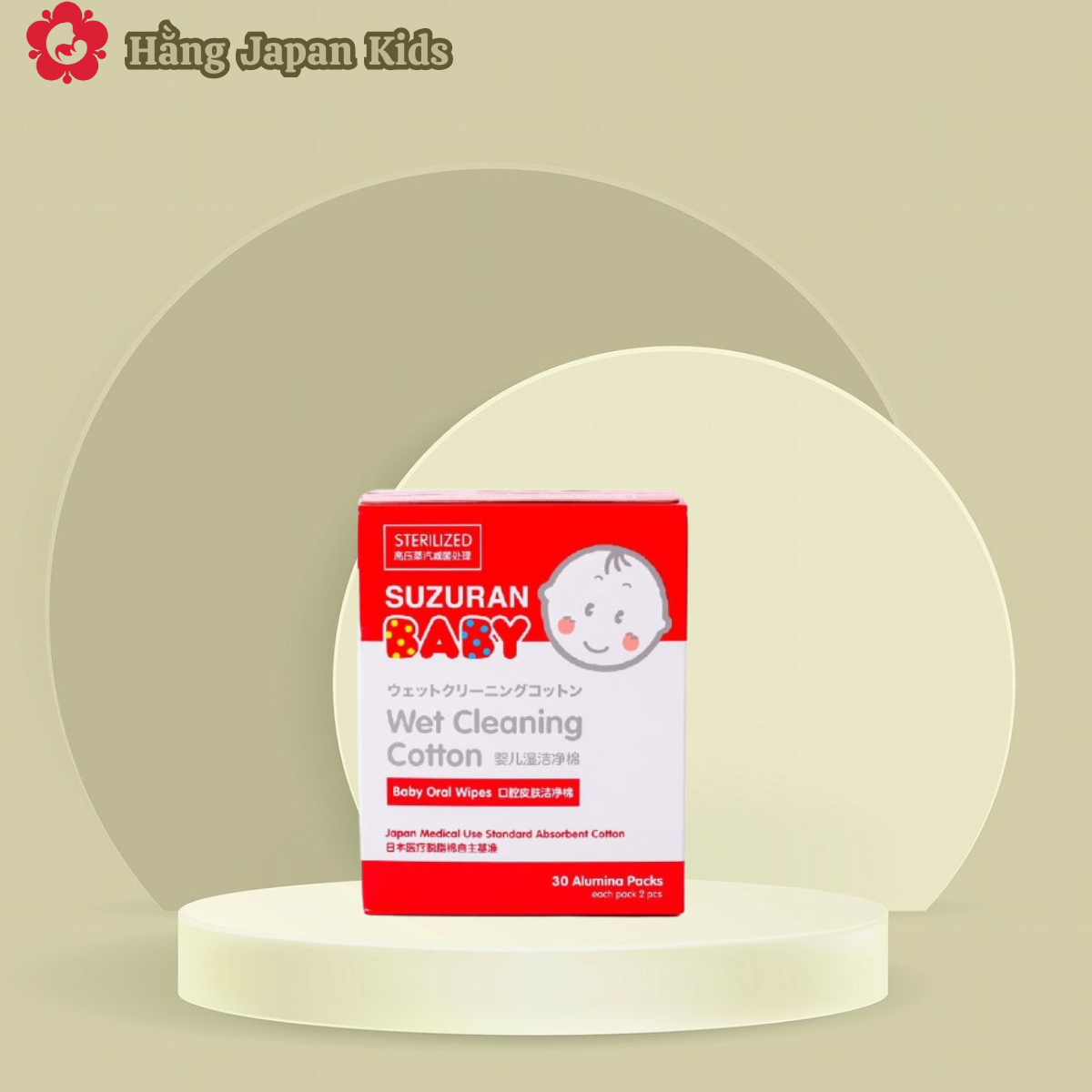 Khăn rơ miệng triệt trùng cho bé Suzuran Japan chính hãng - Nhật Bản