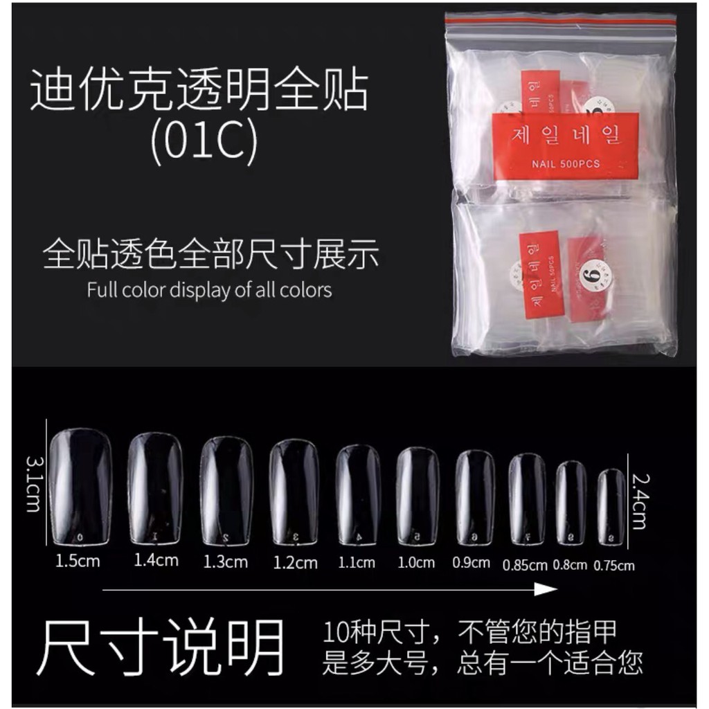 Móng Úp Móng Tay 500 Móng