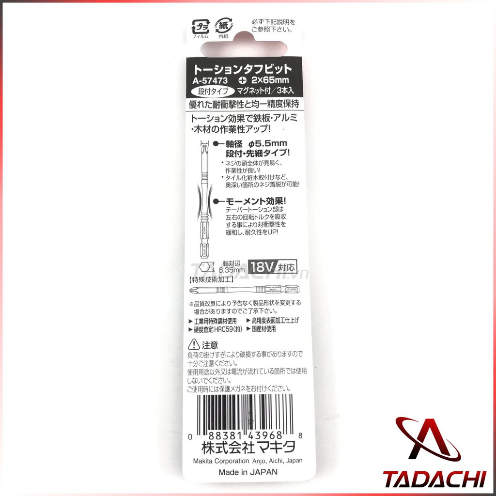 Mũi Vít Bale 1 Đầu Ph2X65mm Makita A-57473 (01 mũi)