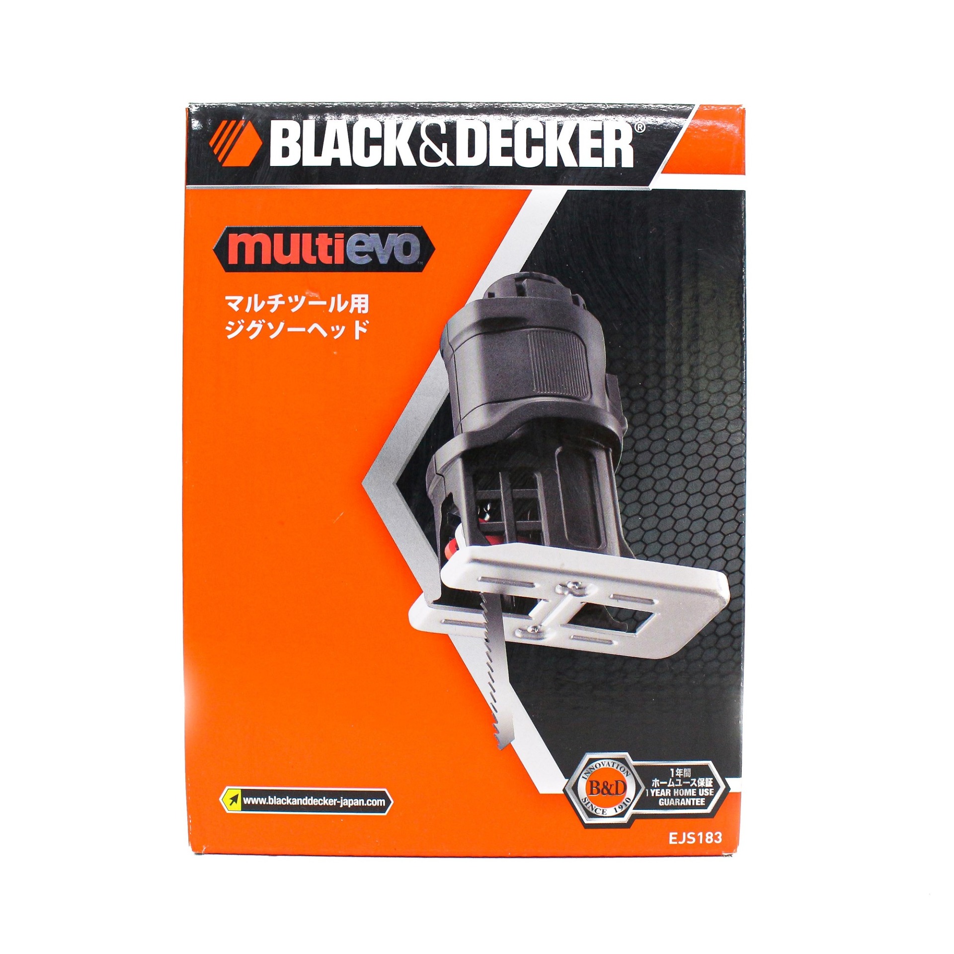Đầu cưa lọng Black & Decker EJS183-JP