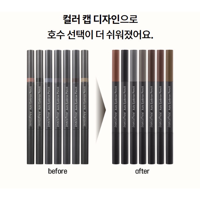 [MẪU 2022] Chì kẻ chân mày innisfree Auto Eyebrow Pencil