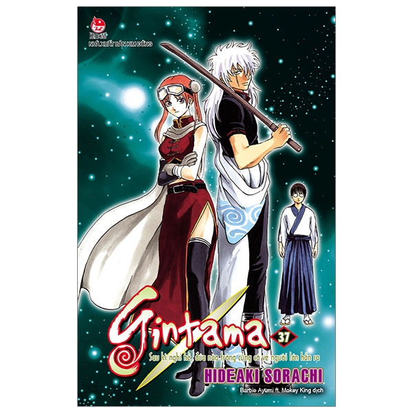 Fahasa - Gintama - Tập 37