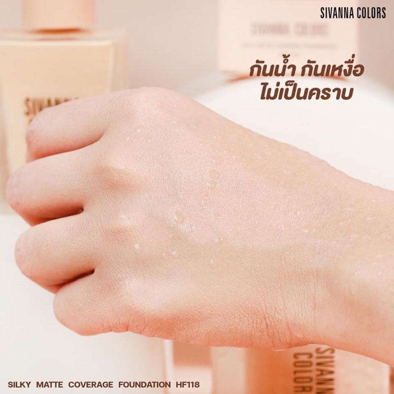 Kem Nền SIVANNA SILKY MATTE COVERAGE FOUNDATION SPF15 (HF118)