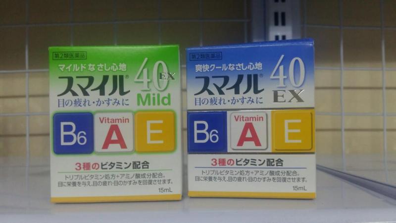 Dung dịch nhỏ mắt 40 EX Nhật Bản 15ml cao cấp