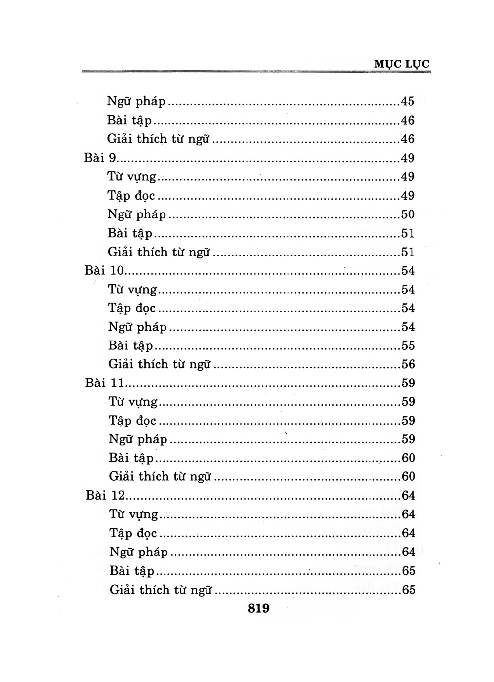 Sách - Hán Văn Giáo Khoa Thư - Newshop
