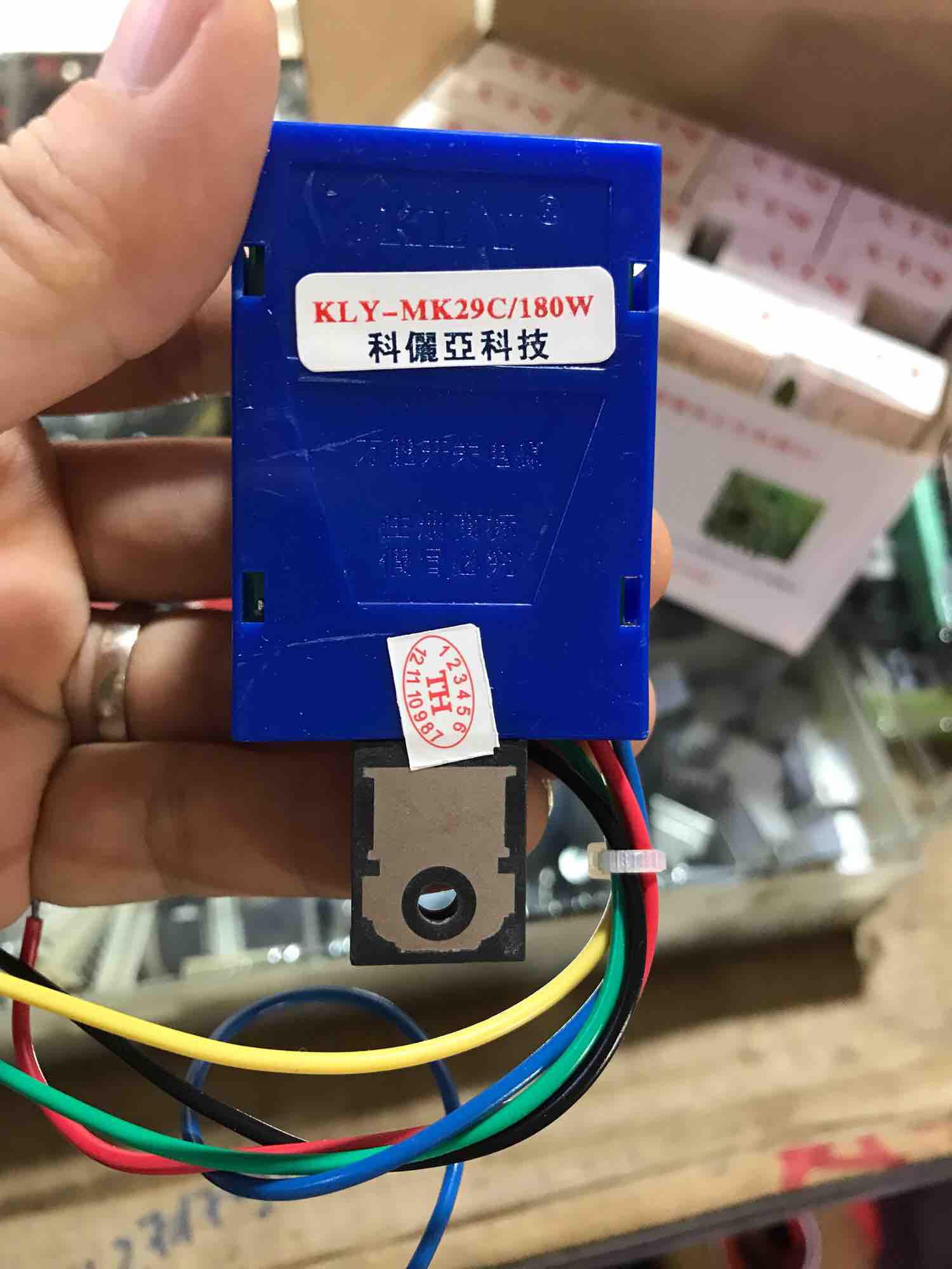 Bo nguồn 5 dây dùng cho máy 29