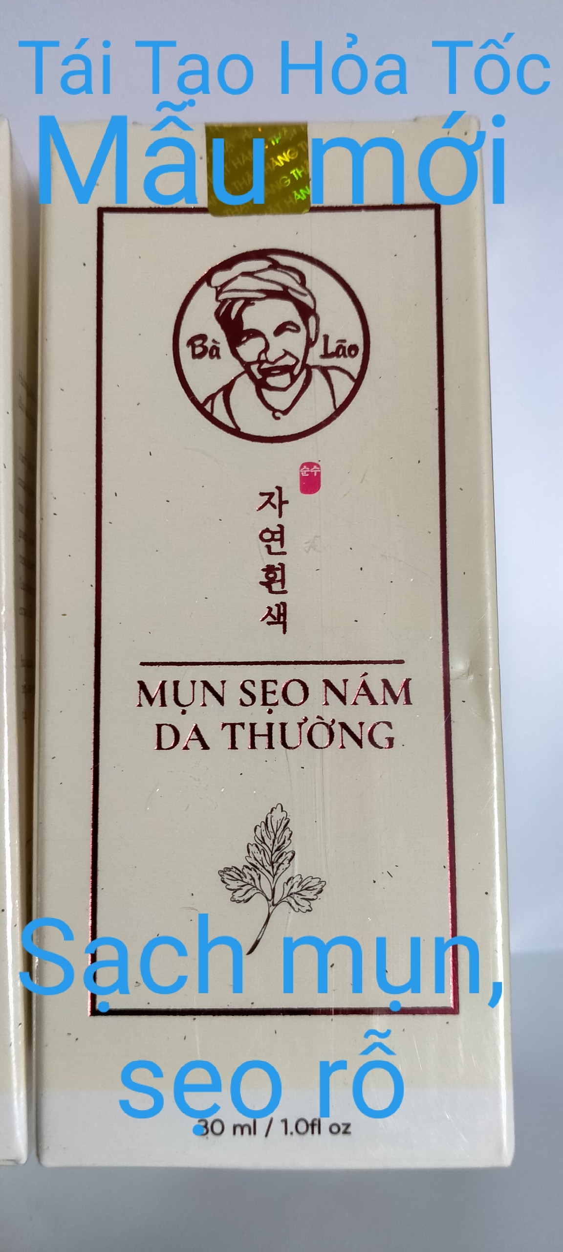 BÀ LÃO TÁI TẠO HỎA TỐC MẪU MỚI