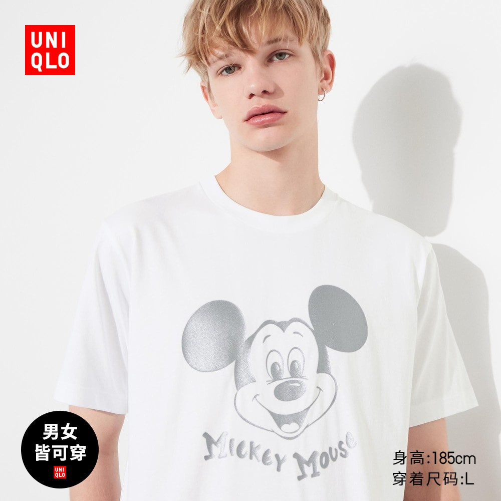 Uniqlo men's/women's printed t-shirt 466791