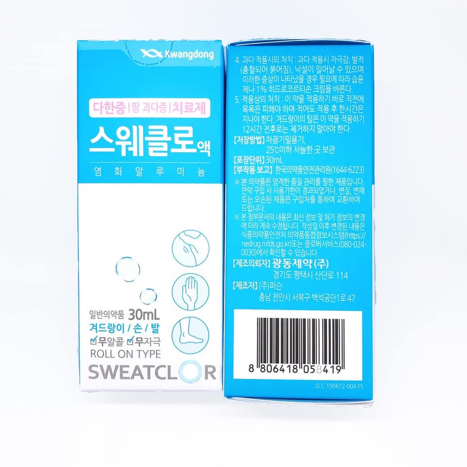 Lăn Khử Mùi Kwangdong Sweatclor Giảm Mồ Hôi Và Ngăn Ngừa Mồ Hôi Cánh 30ml