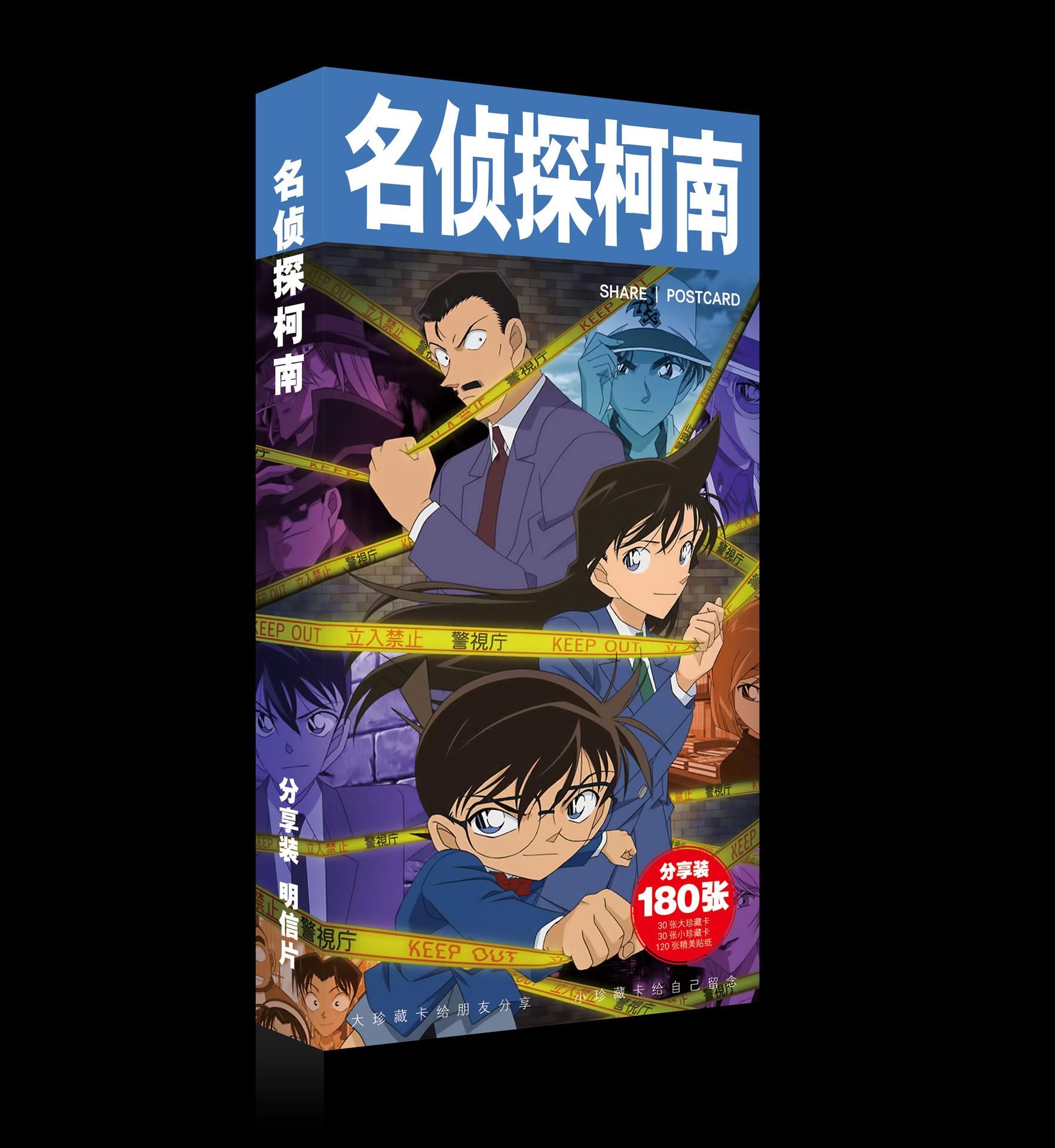Bộ Postcard Hộp ảnh Detective Conan 180 món