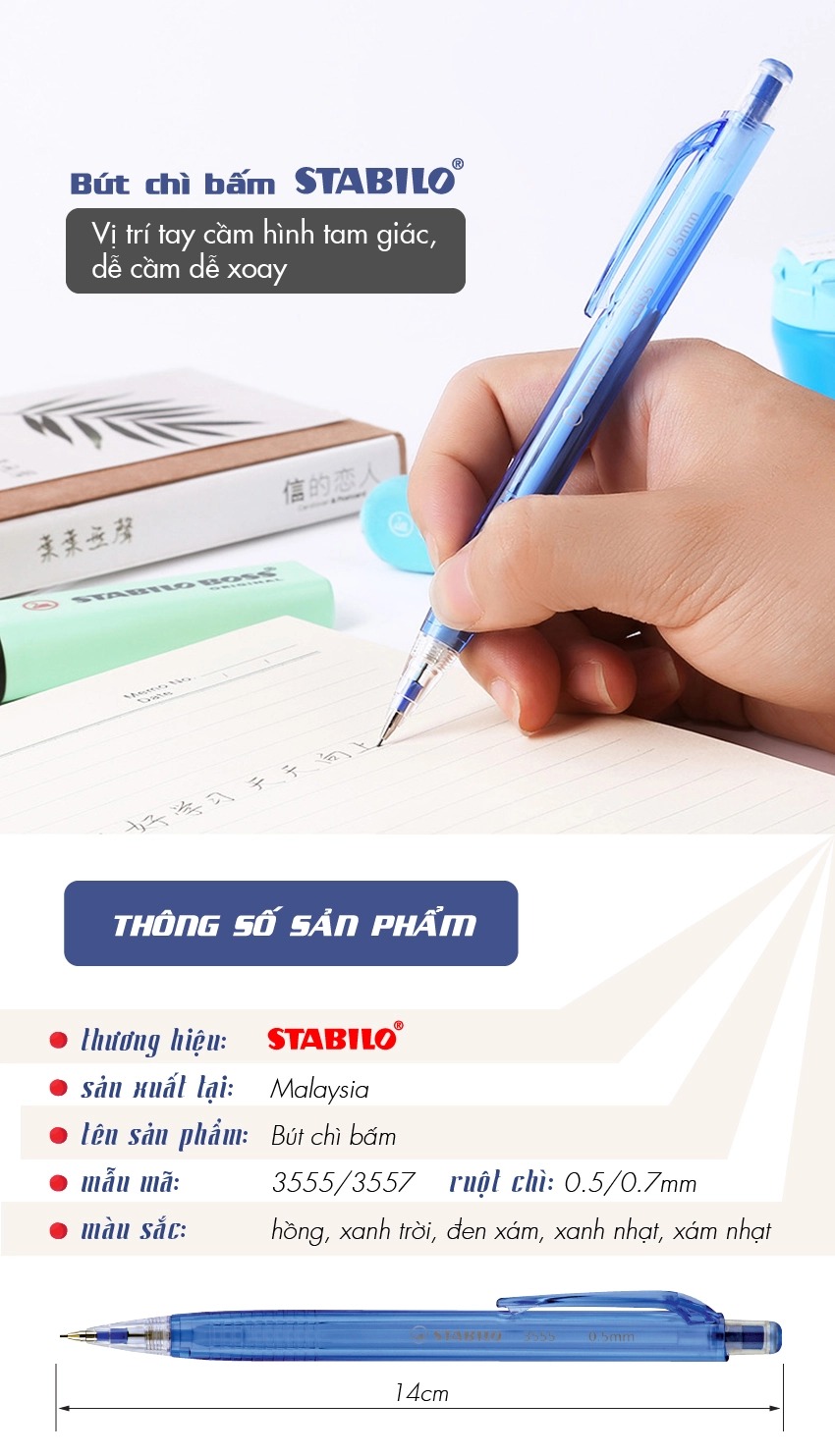 Bút chì bấm STABILO 355