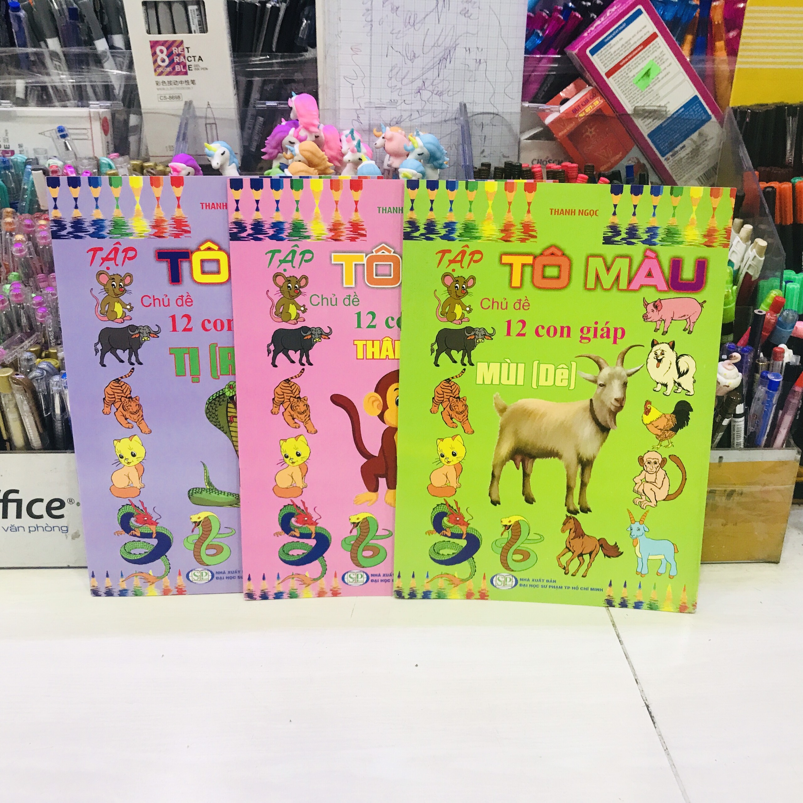 Tập tô màu theo chủ đề 12 con giáp