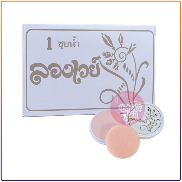 Combo 12 hộp phấn bông lúa thái lan 10g
