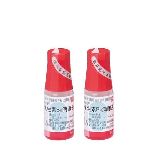 Dung Dịch Nhỏ Mắt Cận Sancoba Eye Drops 5ml Nhật Bản
