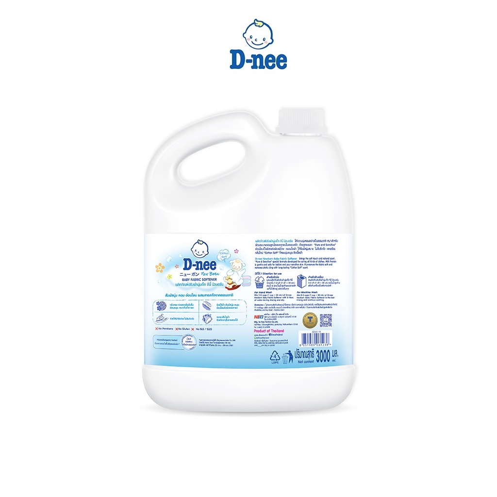 [HCM]Dung Dịch Xả Quần Áo Cho Bé D-nee - Chai 3000ml (Trắng)