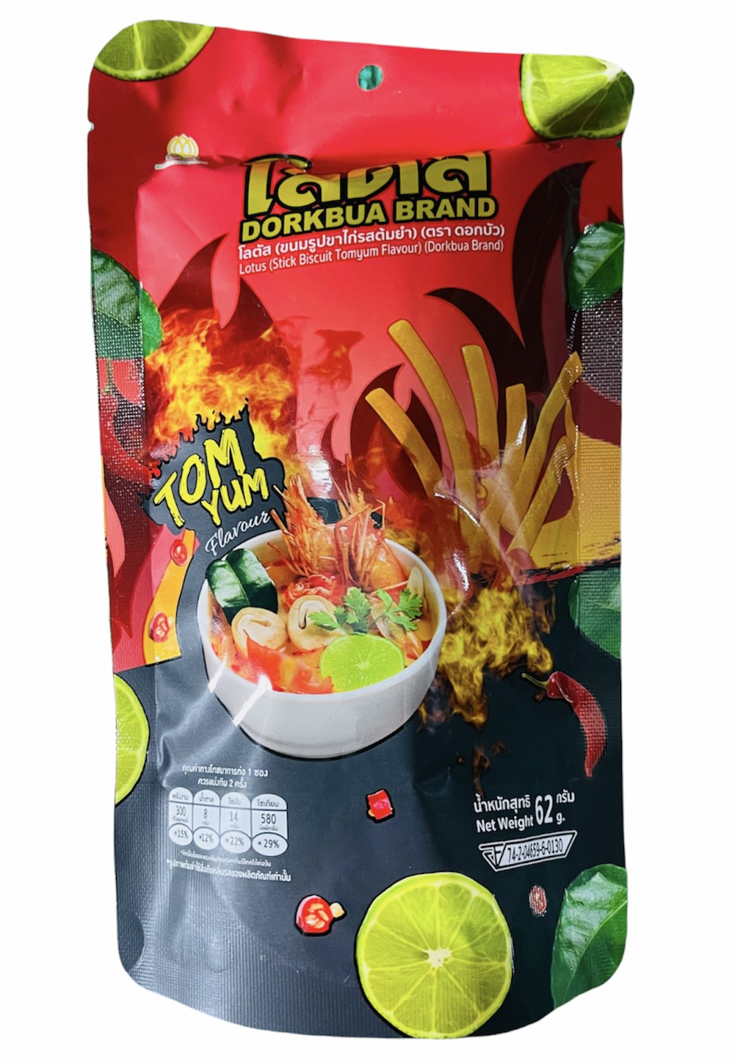 BÁNH QUE THÁI LAN VỊ TÔM MỰC 62G