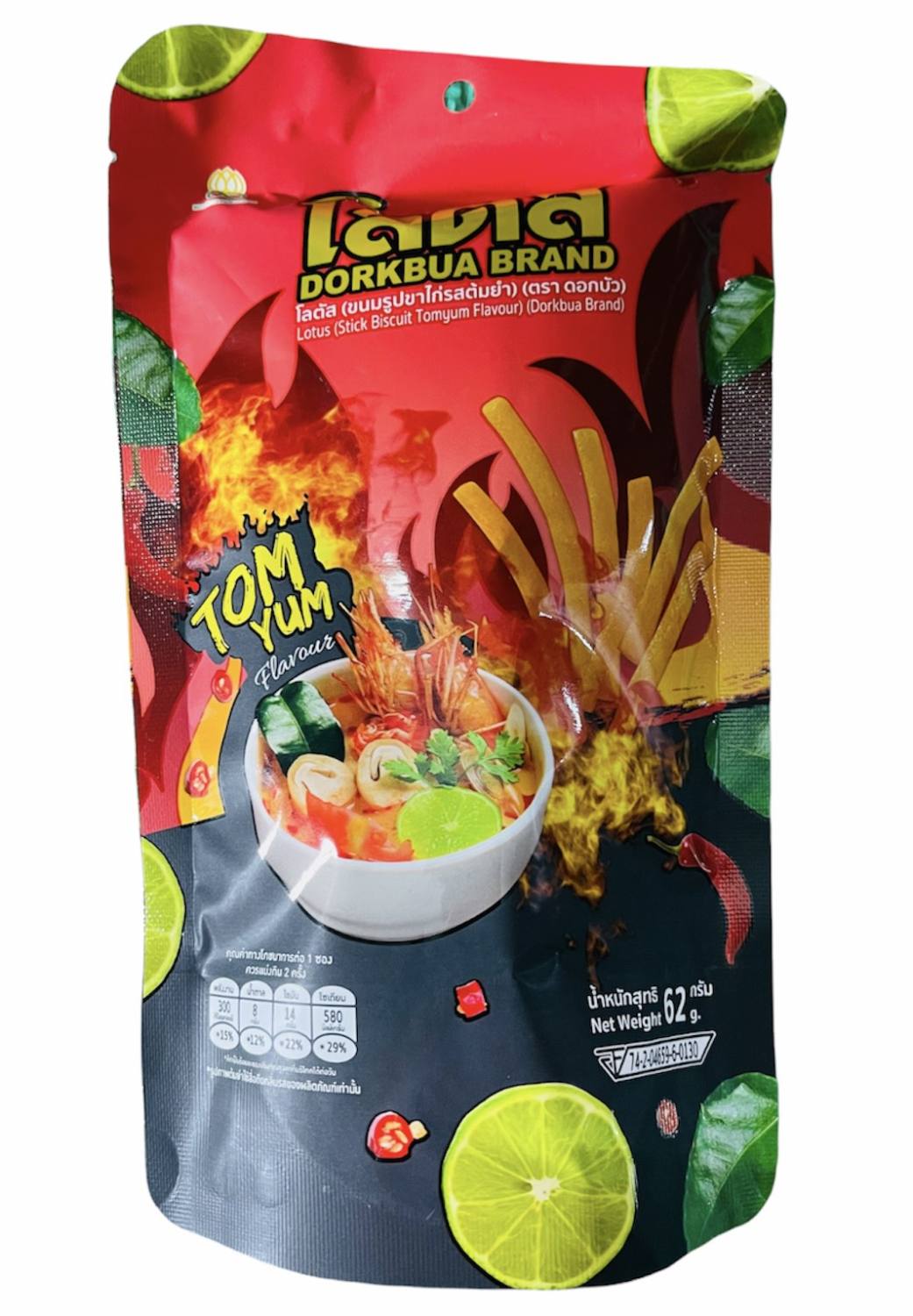 BÁNH QUE THÁI LAN VỊ TÔM MỰC 62G