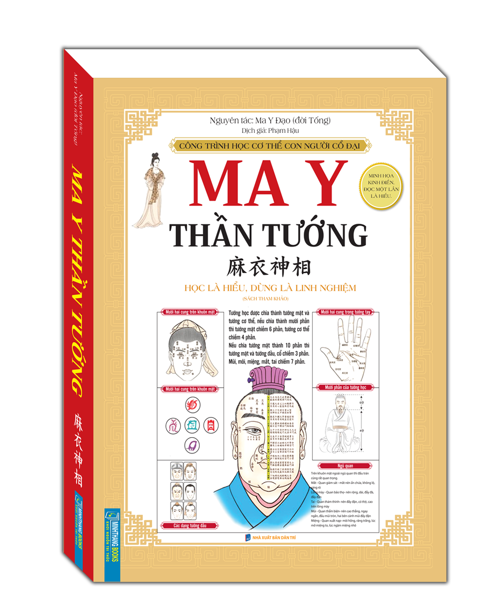 Sách - ma y thần tướng