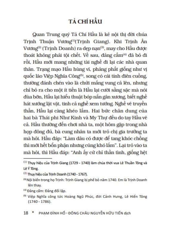 Vũ Trung tuỳ bút (bìa mềm)