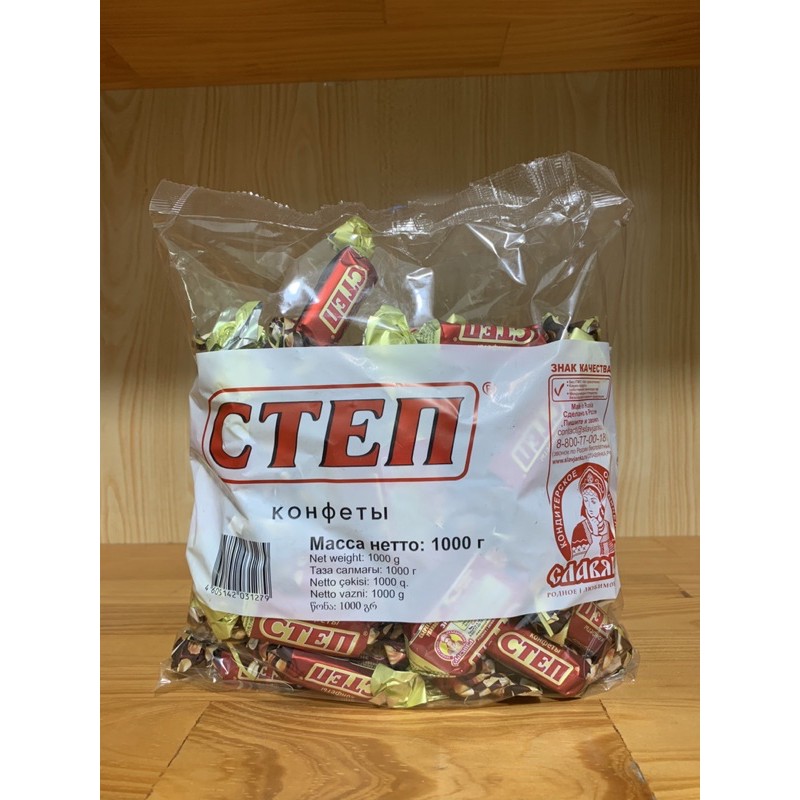 ? kẹo Cten socola Nga 500g chỉ 120k