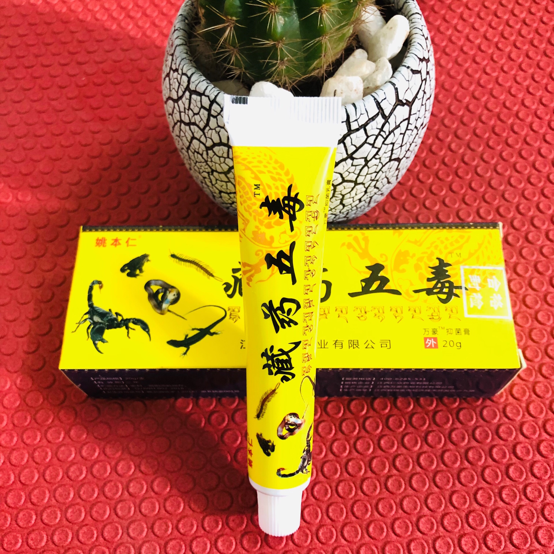 Kem xoa bóp 5 nọc độc dân gian Tây Tạng tip 20gr