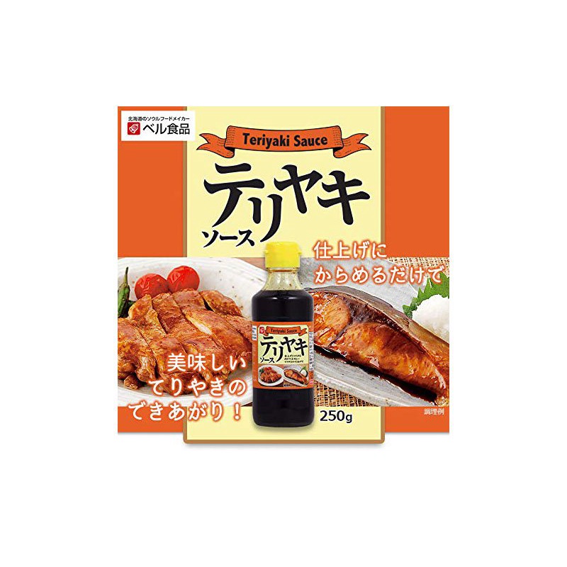 Sốt Teriyaki 250G - Nhật Bản