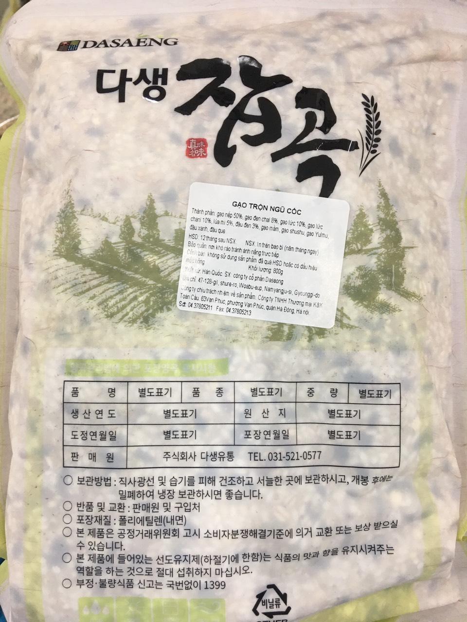 Gạo trộn ngũ cốc nguyên hạt H.àn Quốc