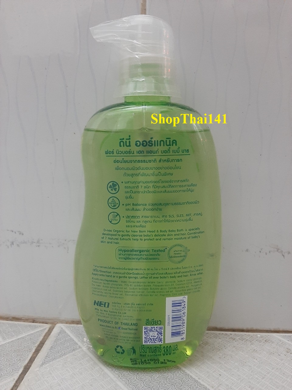 Sữa tắm gội DNEE PURE 380ml (Dành cho trẻ sơ sinh từ 0- 36 tháng)
