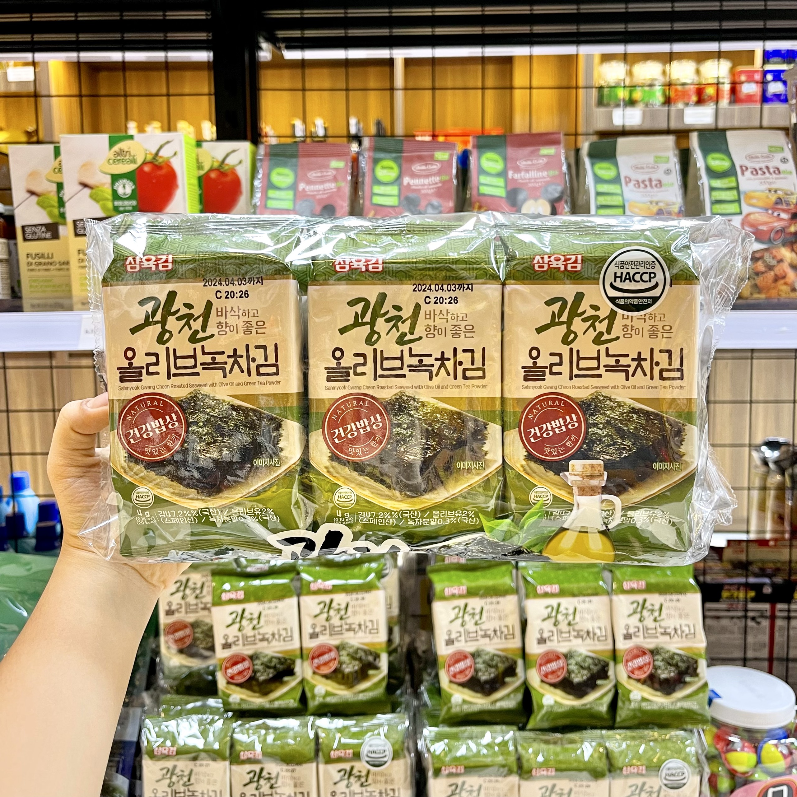 Rong biển nướng dầu olive và trà xanh Sahmyook Gwang Cheon 4g