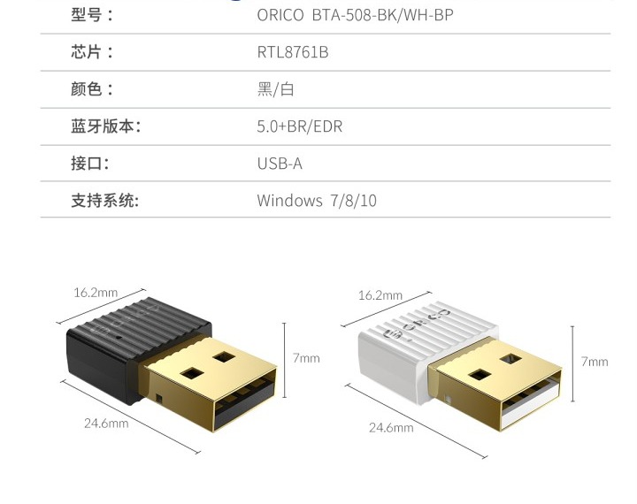 USB Thu Phát Bluetooth 5.0 BTA-508 Dành Cho Máy Tính PC (Windows, Linux, MacOS...)