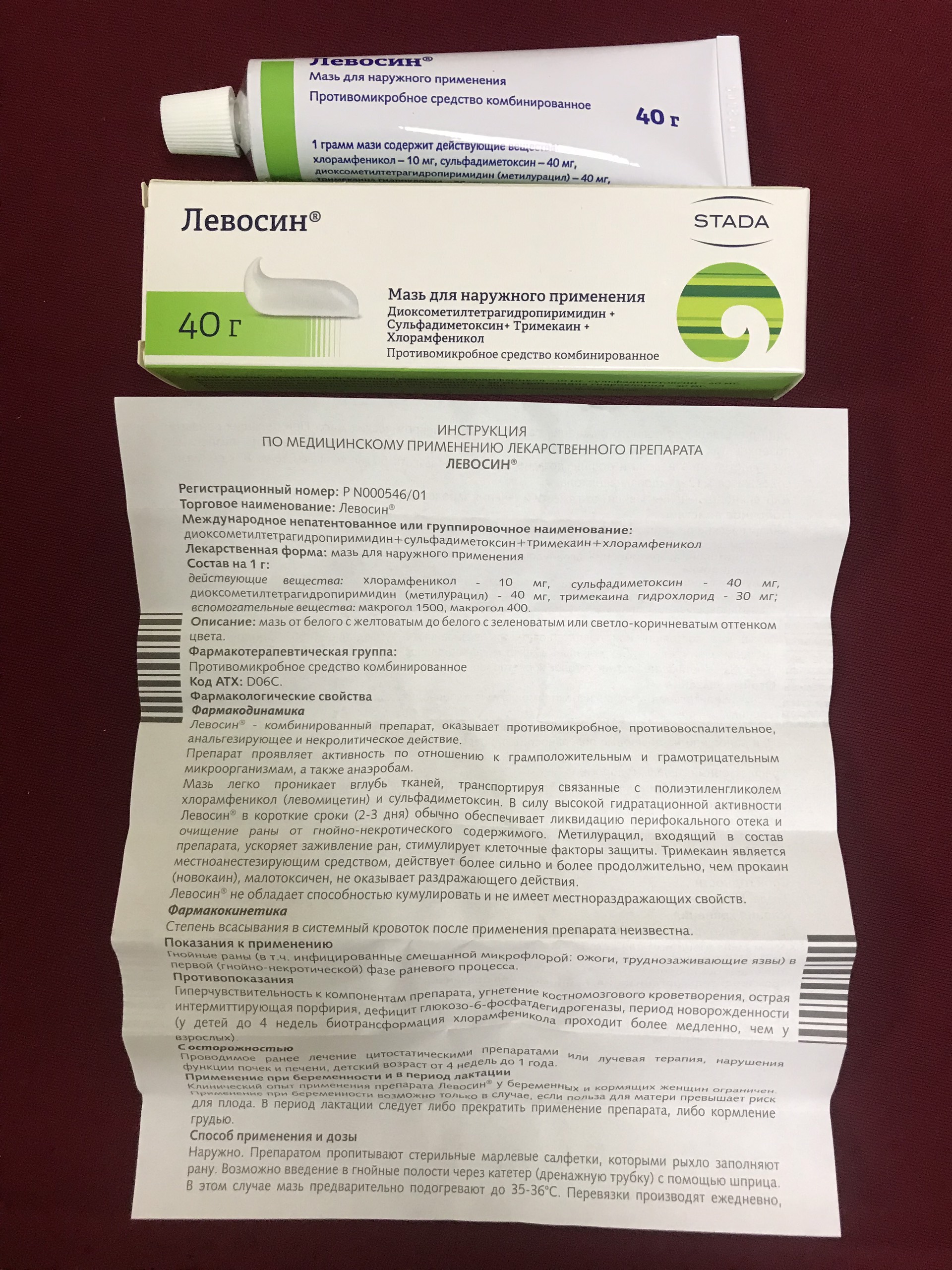 [CHÍNH HÃNG GIÁ SỈ] Kem Mỡ Đa Năng Levosin (Levomekol) 40g Nga