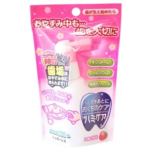 XỊT CHỐNG SÂU RĂNG CHO BÉ 6 THÁNG HAMIKEA NHẬT BẢN (LỌ 25GR)