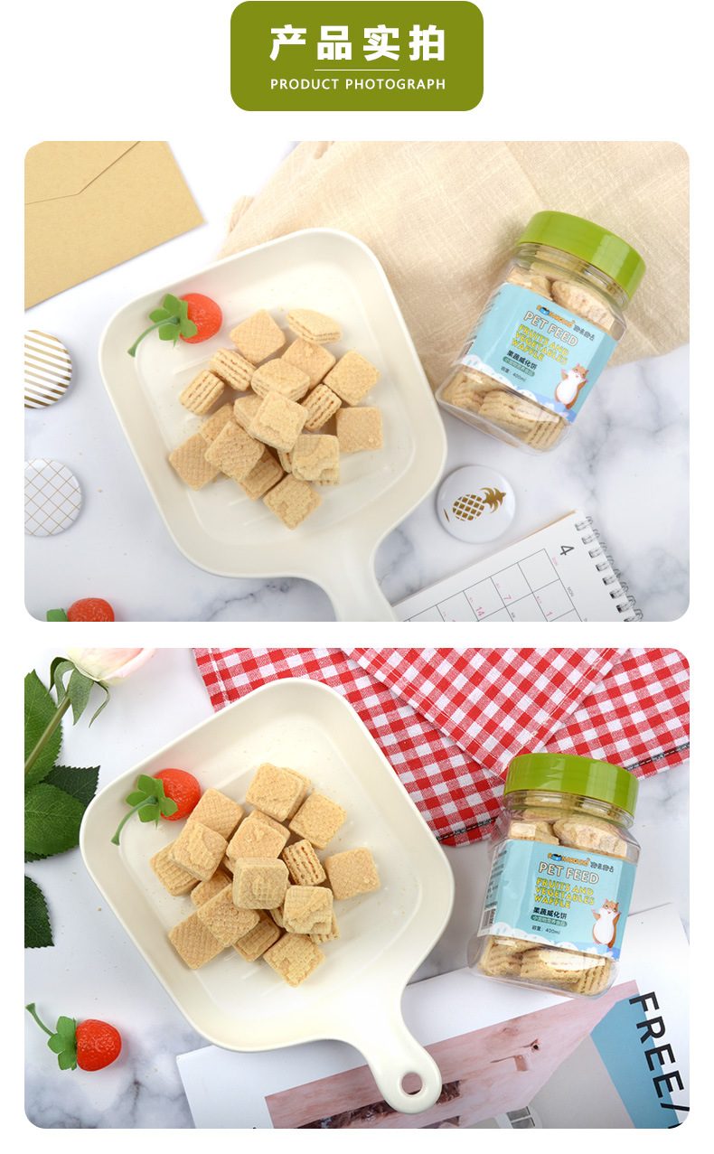 Bánh xốp ăn vặt Run around cho Hamster